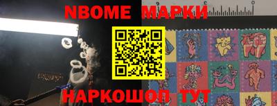 соль курить ск Бугуруслан