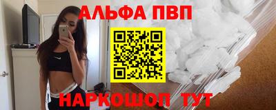 соль курить ск Бугуруслан