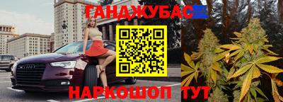 соль курить ск Бугуруслан