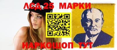 мяу мяу кристалл Волжский