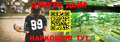 круглые Будённовск