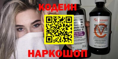 герыч Гай