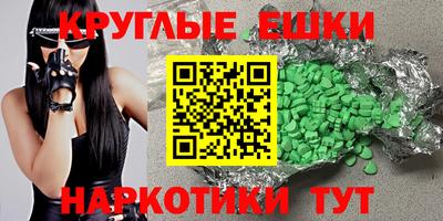 круглые Будённовск