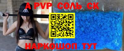 спиды Гатчина
