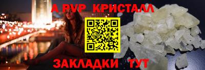 скорость Гагарин