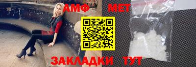 спиды Гатчина