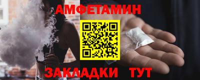 спиды Гатчина