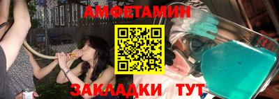 спиды Гатчина