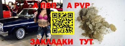 меф VHQ Бузулук