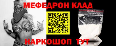 меф VHQ Бузулук