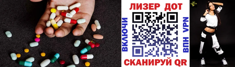Лсд 25 экстази кислота  Ишим 