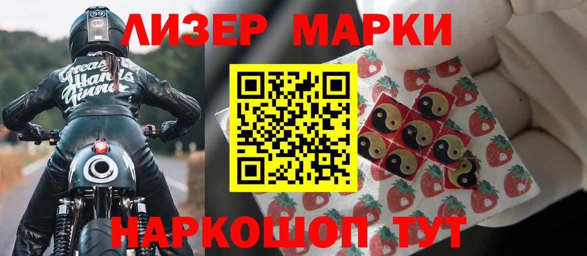 LSD-25 экстази кислота Ишим