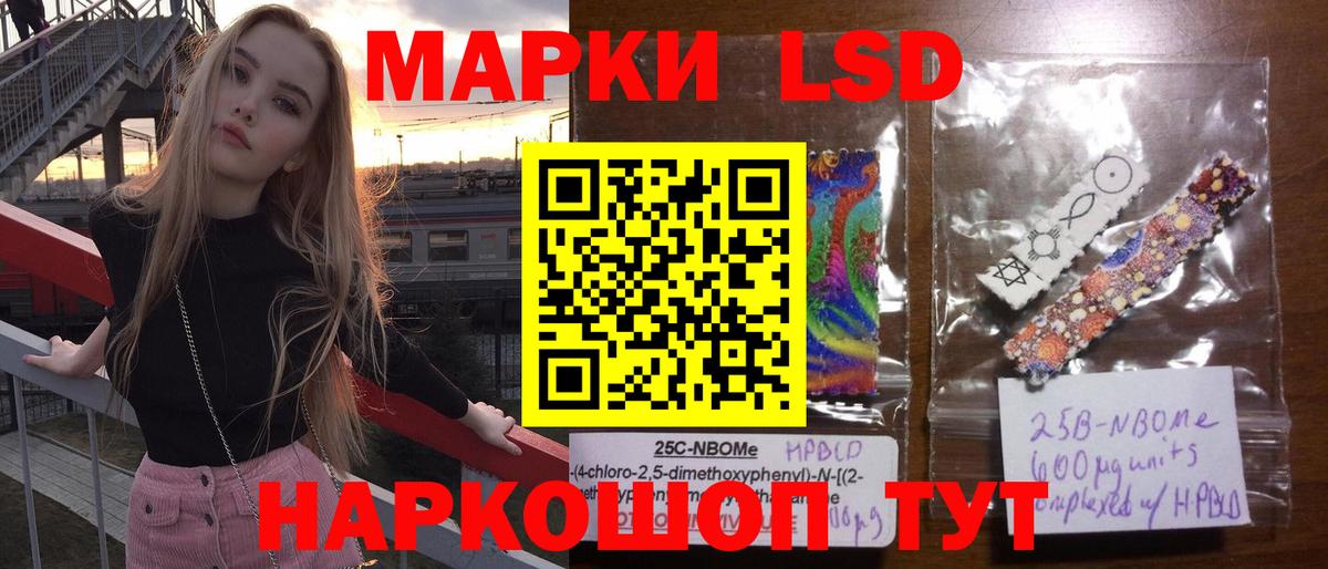 Ишим  LSD-25 экстази кислота  Лсд 25 экстази  Вход с VPN  ЛСД экстази ecstasy 
