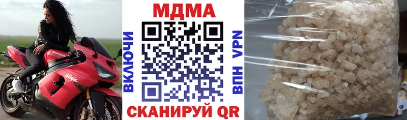 купить  цена  Ишим  MDMA молли 