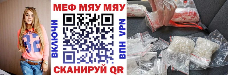 Меф VHQ  Ишим 