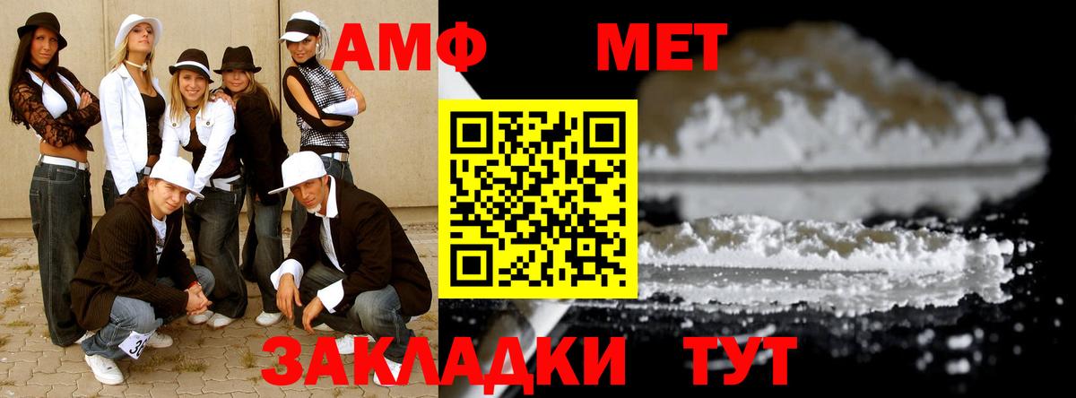Метамфетамин Декстрометамфетамин 99.9%  Ишим  Метамфетамин Декстрометамфетамин 99.9% 