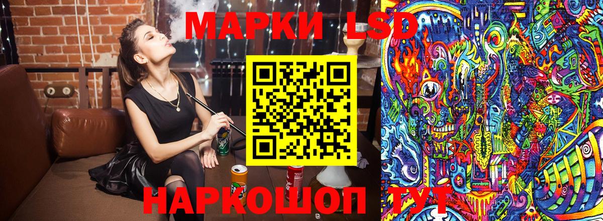 Героин  ГАШ  Вход с VPN  Ишим  КОКАИН  Меф  