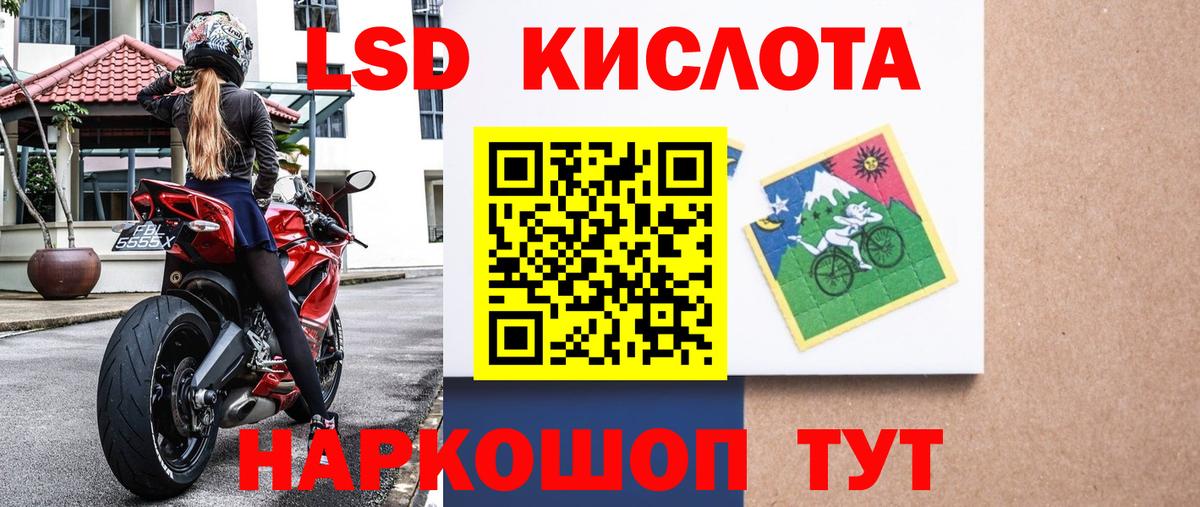 Марки NBOMe 1500мкг Ишим