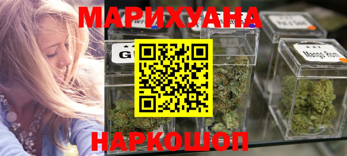 Ишим  МАРИХУАНА гибрид  МАРИХУАНА Amnesia  Вход с VPN  Марихуана SATIVA & INDICA  Шишки марихуана конопля 