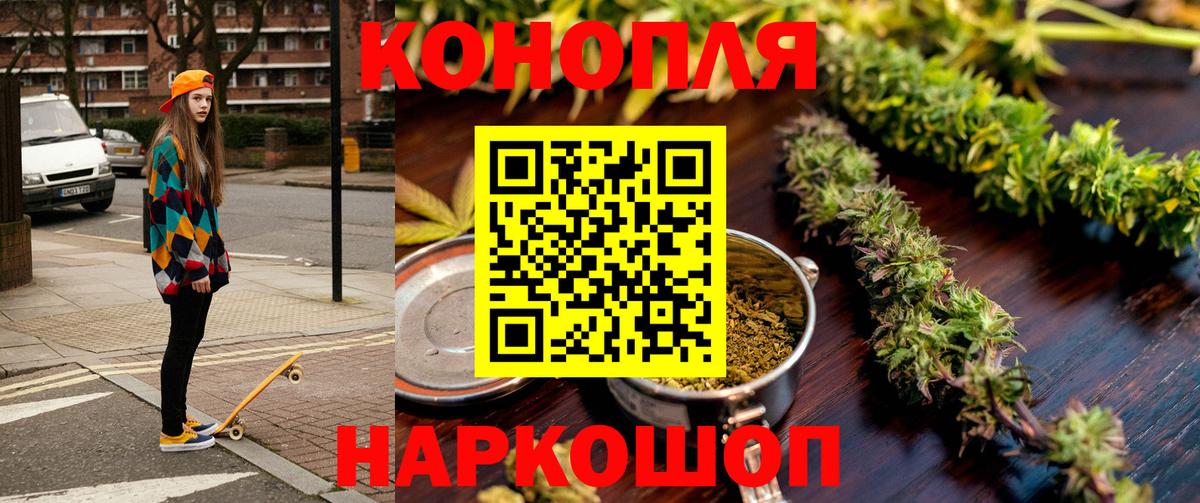 Канабис OG Kush Ишим