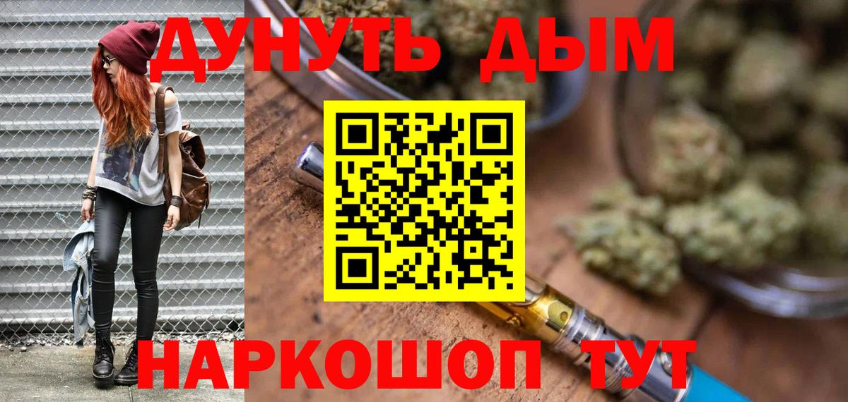 Конопля семена  МАРИХУАНА гибрид  Марихуана гибрид  Ишим  Бошки Шишки тримм 